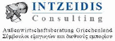 Firmenlogo INTZEIDIS Consulting - Außenwirtschaftsberatung Griechenland