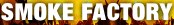 Firmenlogo Fog. Smoke & Haze Factory GmbH