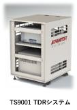 Advantest's New TS9001 Time Domain Reflectometry (TDR) System Employs Terahertz Technology to Provide High Resolution Analysis of Circuit Faults