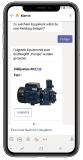 Preisgekrönter Chatbot MARVIN von T.CON: Innovativer digitaler Assistent für die mobile Instandhaltung
