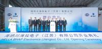 Neues HELLA Elektronik-Joint Venture mit BHAP nimmt Serienproduktion in China auf