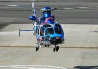 The National Police Agency of Japan acquires four new helicopters from Eurocopter to be deployed to various prefectures