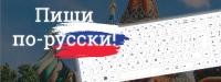 Вы говорите по-русски? Neues Tastaturlayout Russisch für das InfinityBook Pro 15