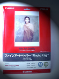 Canon vertreibt Hahnemühle Digital FineArt Papiere im Co-Branding