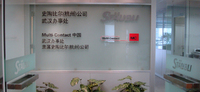 New office in Wuhan, China