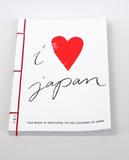 "I love Japan" – ein Malbuch für die Kinder in der Provinz Fukushima
