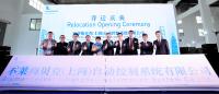 Blumenbecker Expansion in Asien geht weiter
