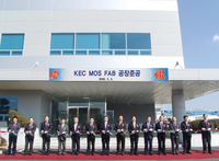 First Components fungiert als europäischer Repräsentant für KEC, Koreas größten unabhängigen Halbleiterhersteller