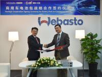 Webasto and Wanxiang A123 Sign Strategic Cooperation for Chinese Market