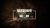 CCP Games und NetEase Games veröffentlichen EVE Online in China