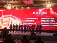 WABCO Achieves a New Annual Record for Customer Awards and Industry Recognition in China