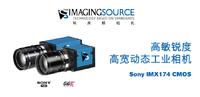 The Imaging Source映美精 高敏锐度、高宽动态工业相机 配备Sony CMOS 感光组件IMX174