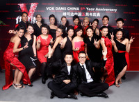 VOK DAMS China feiert 5. Geburtstag