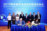Industrie 4.0 - Deutschland und China gemeinsam für Normung und Standardisierung
