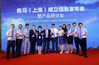 HIMA stellt China-Geschäft neu auf