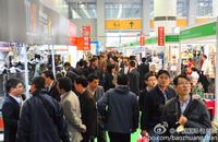 Sino-Pack / Pack Inno 2014 Unveils Spectrum of Packaging Intelligence in Guangzhou March 2014