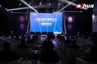 Dahua Technology Released "Heart of City" Strategy at Security China 2018