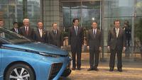 Erster Toyota Mirai ausgeliefert