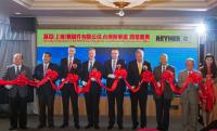 REYHER Asia-Pacific (RAP) eröffnet Büro in Taiwan