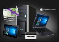 WORTMANN AG schenkt ihren Kunden 100€ beim TERRA PC-System Kauf