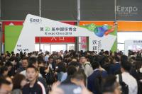 IE expo China 2019: Asiatische Nachfrage nach Umwelttechnologien erreicht neue Dimensionen