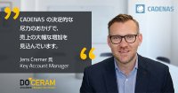 小型位置決めピンメーカーの大きな成功:CADENAS 提供の 3D CAD ポータルによりドイツ DOCERAM 社の売上が大幅に増加