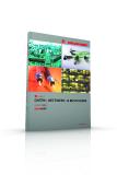 Helukabel veröffentlicht neue Ausgabe des Katalogs "Daten-, Netzwerk- & Bustechnik"