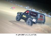 Vereinigte Arabische Emirate: Wüstenrodeo in Abu Dhabi