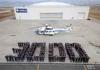 Japan Coast Guard receives EC225 for search and rescue and law enforcement missions