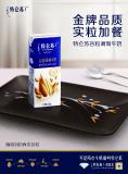 Mengniu lanza un alimento que se puede beber a base de leche con granos de avena y trigo