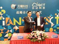 TianXi Technology und QCT schließen strategische Partnerschaft
