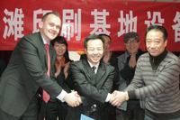 Huashang Digital chooses classic Commander press