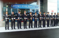 30-MW-Linie von Schmid nimmt Produktion in Südkorea auf