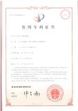 GILUPI extends its patent portfolio