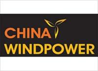 SGS to Breeze into China Wind Power 2012