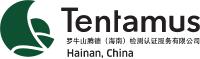 Tentamus集团举办的“2018年海南省农产品农药残留定量检测”培训取得圆满成功