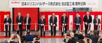 Oerlikon Balzers und Oerlikon Metco, Friction Systems, eröffnen gemeinsames Werk in Nagoya, Japan