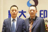 Chinese premiere of KBA Rapida 75 UV