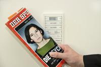 Berker-Schalter im Zentrum der Medienmacht