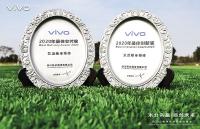 vivo verleiht ams zwei wichtige Auszeichnungen: Best Innovation Award 2020 und Best Delivery Award 2020