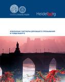 Medizin-Tourismus in Heidelberg boomt