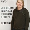 Screen Installs First Truepress 344 In Russia