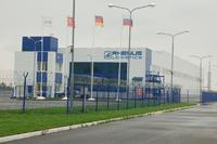 Rhenus stellt Projekt zur vereinfachten Verzollung im Zoll- und Logistikterminal Smolensk vor