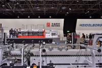 Heidelberg will Wettbewerbsposition im Wachstumsmarkt China ausbauen - Produktions-Joint-Venture mit Masterwork vereinbart
