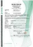 mediCAD® receives approval as a medical device for Japan