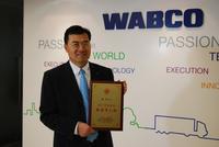WABCO Gains Recognition for Continued Success in China
