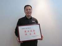 Schmid Solar Shenzhen Ltd. - ein Mitglied der Schmid Group - erhält die Auszeichnung "Excellent Supplier Award" in China