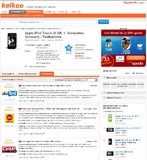 Wichtigste Produkt-Tester liefern Bewertungen auf Kelkoo.de