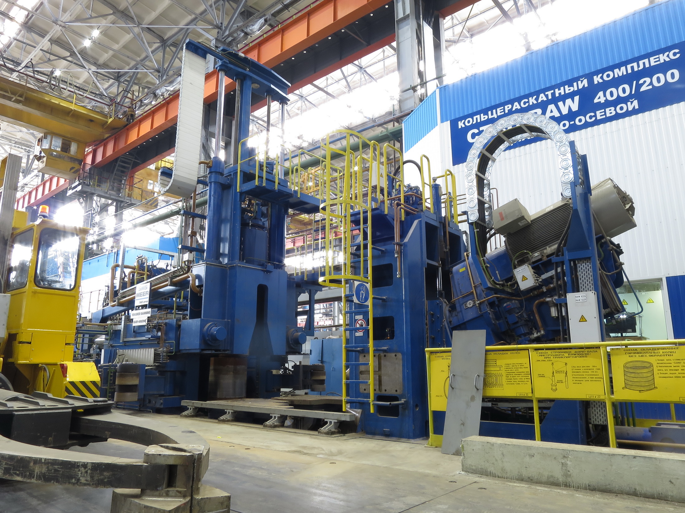 VSMPO grants SMS group FAC for a combined forging/ring rolling line for ...