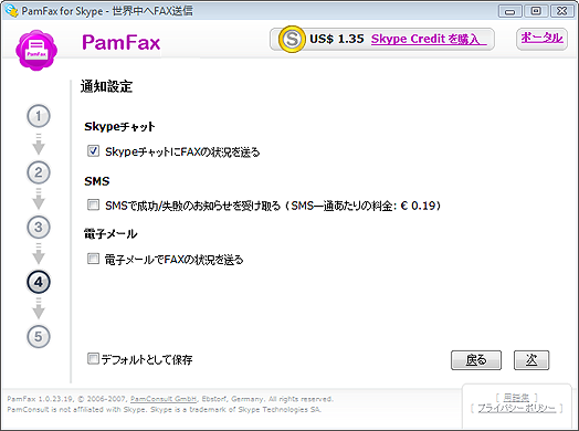pamfax and skype
